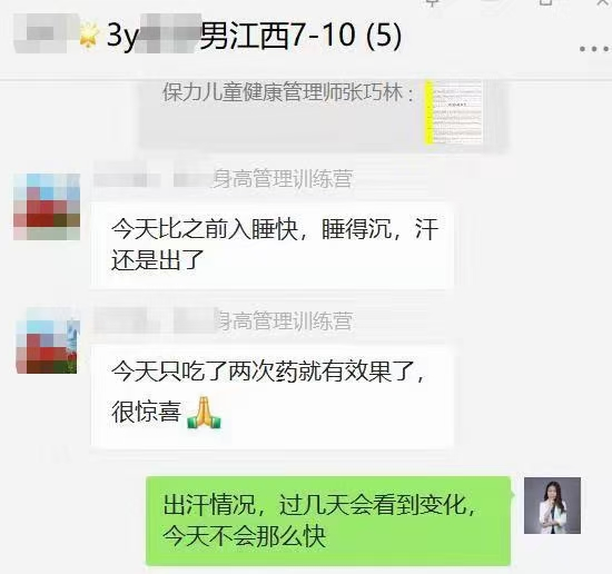 给娃增高花掉48万，看了这100个案例才明白：原来身高管理是这样