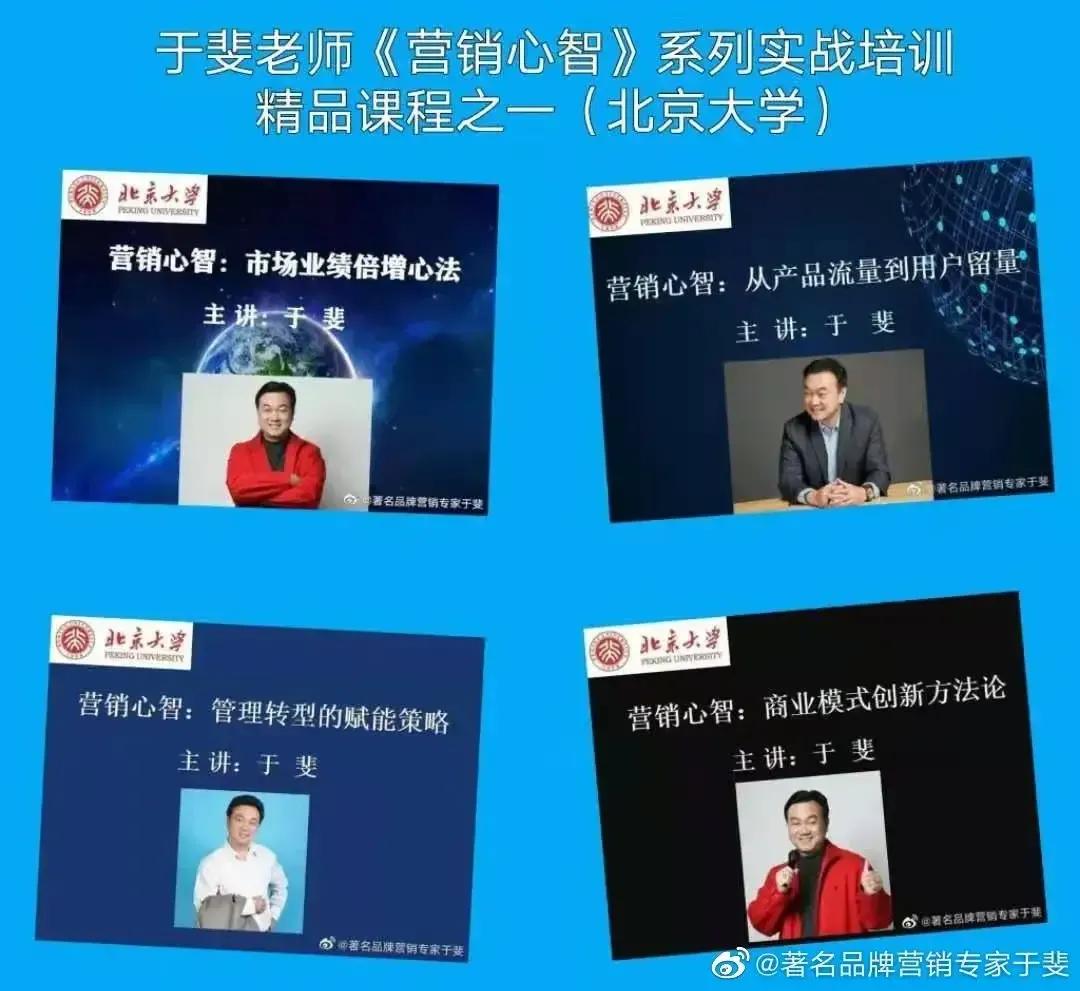 于斐老师谈：化妆品2022年如何实现市场业绩增量？（四）