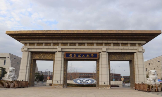 安徽很“委屈”的一本高校，实力一流，但录取分数一直不太高