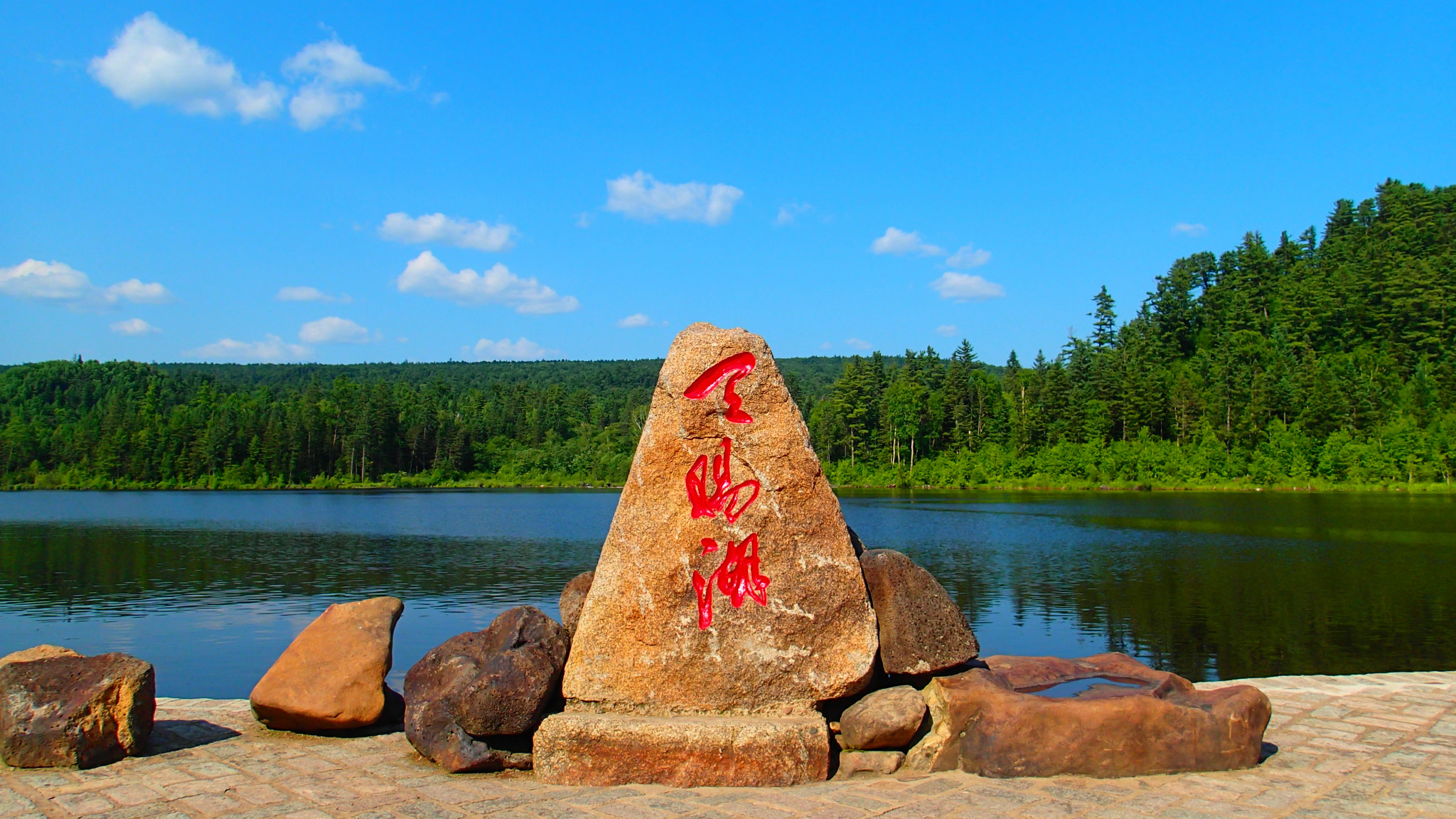 黑龙江省伊春,绥化市5a,4a级旅游景区名录,喜欢的收藏