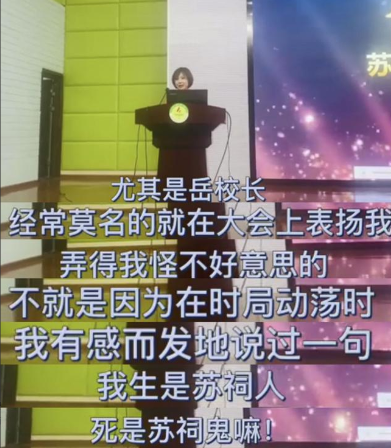 女教师“退休感言”走红，网友：老师幽默起来，比学生还“有梗”