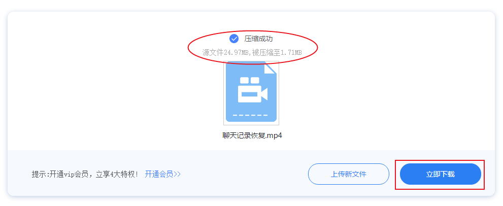 1G视频秒变28MB？用这个方法，压缩质量逆天，视频轻松减肥！