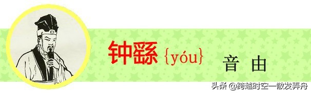 盘点《三国演义》中姓名的生僻字，你有没有读错过呢？