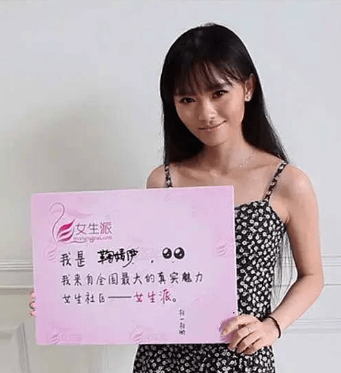 鞠婧祎原名叫什么四千年美女