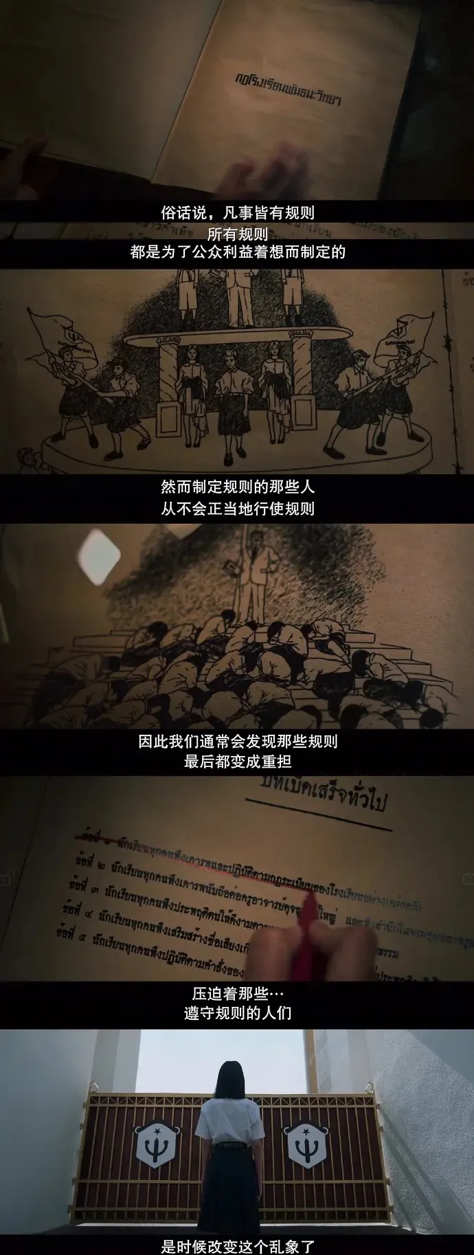 只有她，能让渣男怀孕