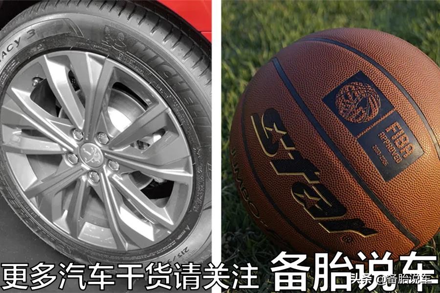 汽车轮胎多久充一次气最合理？专家建议全解析
