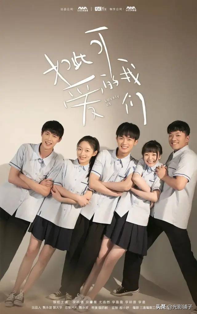 值得10部N刷的国产青春校园剧！已经无法跨越