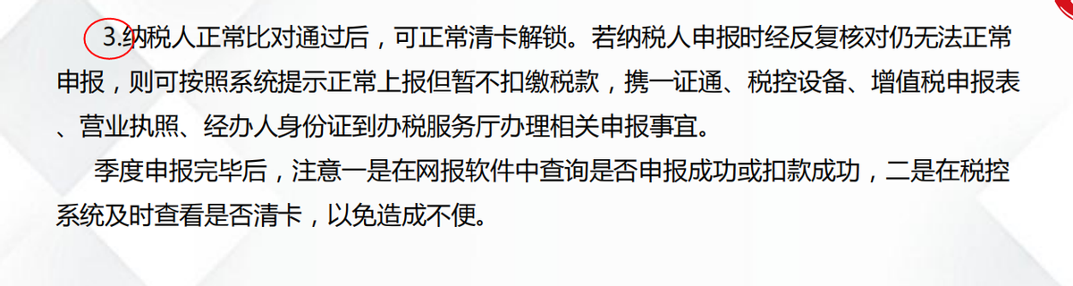 报税怎么报,报税怎么报 个体户