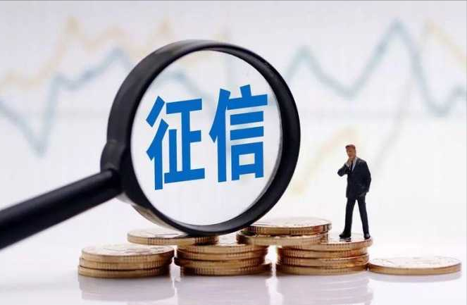å¾�ä¿¡ä¸�å¥½æ€Žä¹ˆæ‰�èƒ½è´·æ¬¾æˆ�åŠŸï¼Ÿ