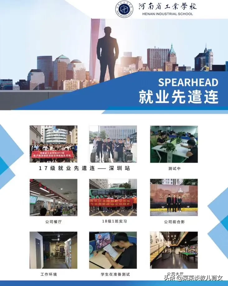 考不上高中怎么办？何必要抢高考独木桥，这条路，考大学更容易