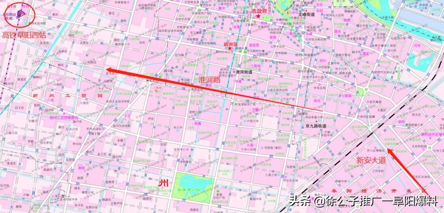 快捷到达高铁阜阳西站！这份攻略请收好