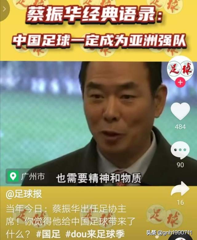 为什么中超要改名字(逼着中超俱乐部改名字，就是一场无厘头的闹剧)