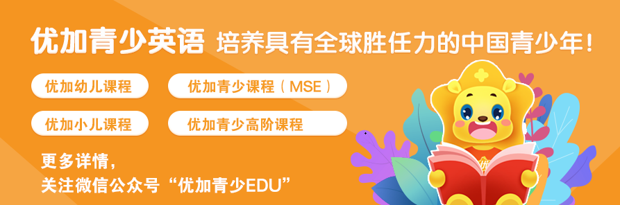 “高考状元、文理科”英文怎么说？致披荆斩棘的少年们
