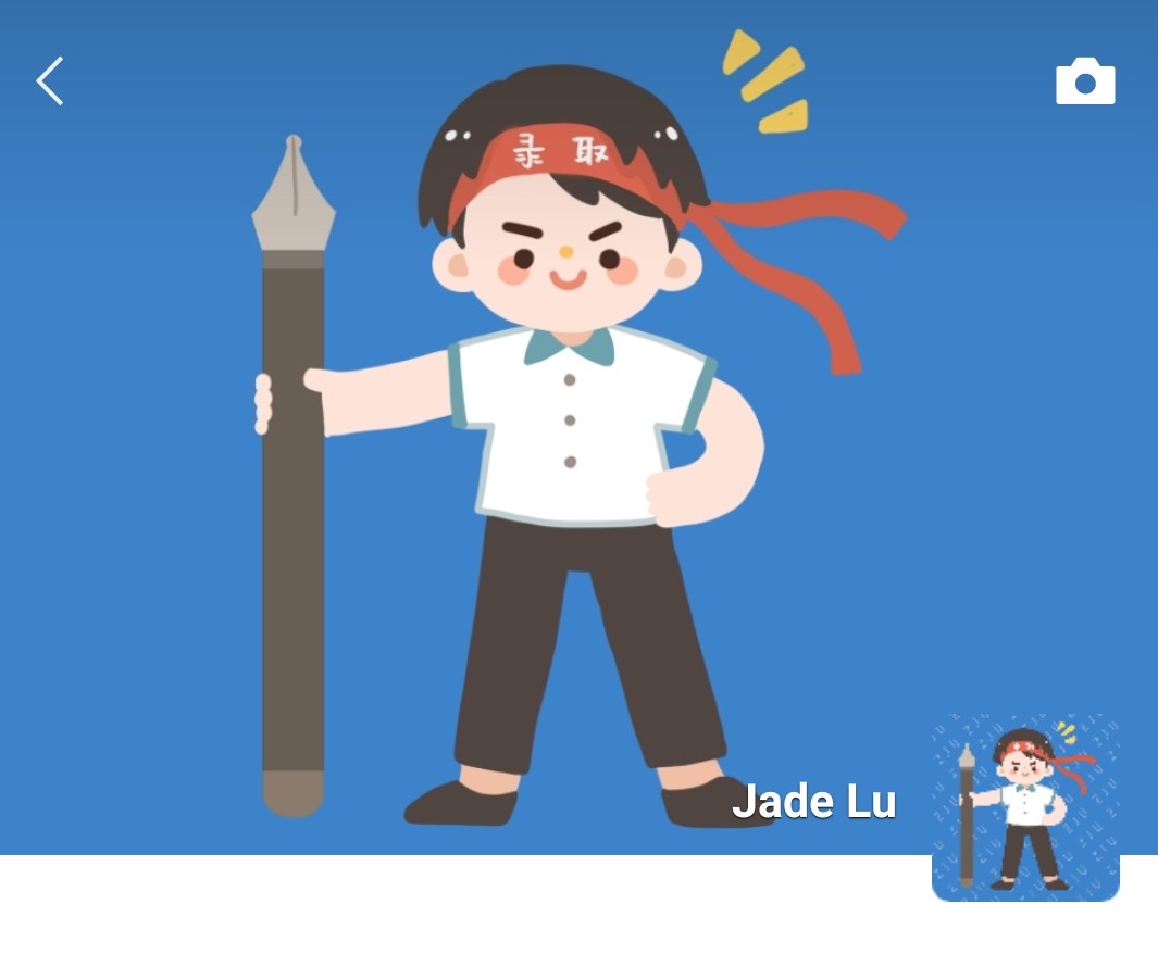 只此一家的浙大高考加油头像来了！还有朋友圈封图，快换起来吧！