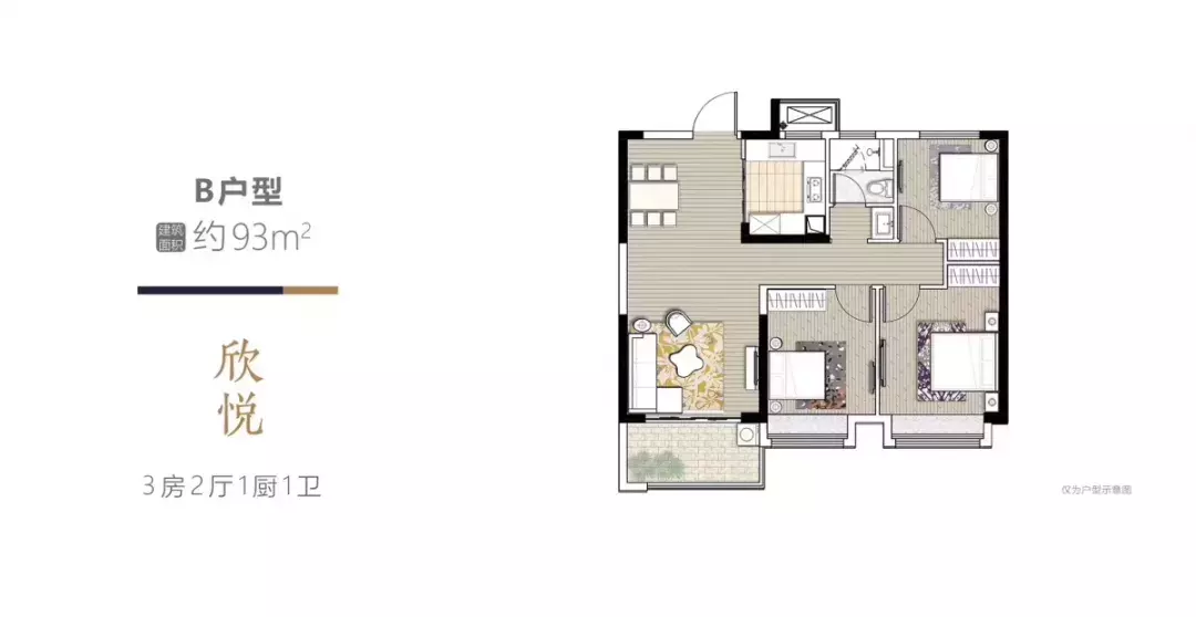 东山外国语学校学区划分新出炉，南站又将迎来双学区！