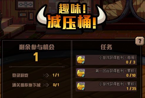 探秘瓦尔哈拉玩法攻略，技能宝珠毕业附魔全都有！