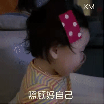 表情包：等这段时间过去了 我就去看你了