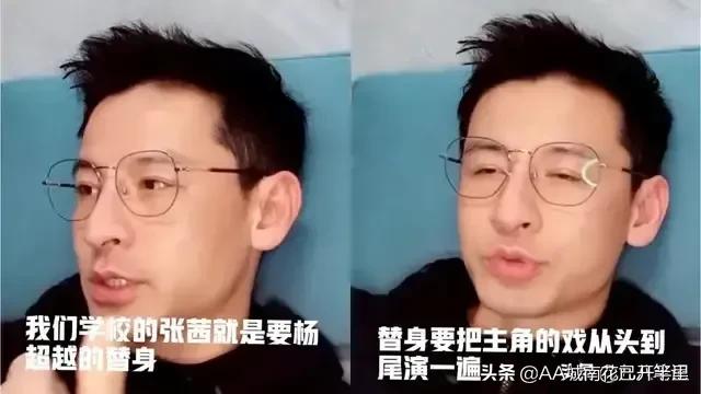开培训班的吕一老公钱泳辰问：杨超越是谁，网友：琉璃我也没听过