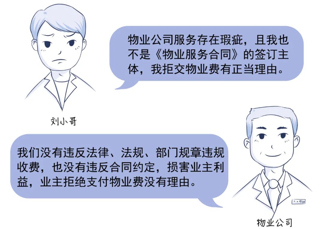 干货来袭！关于房屋买卖、租赁、物业，收好这份法律秘籍