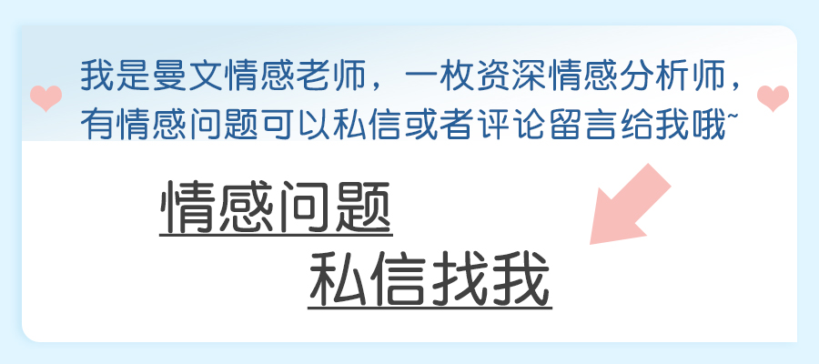 男人试探你的套路，你知道吗？