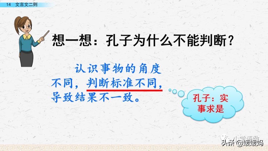 日出江花红胜火的作者及知识点分析