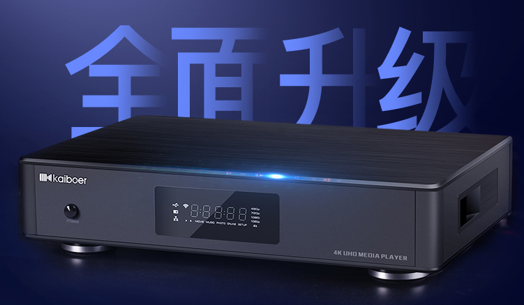 2021高清播放器四大品牌排行榜推薦
