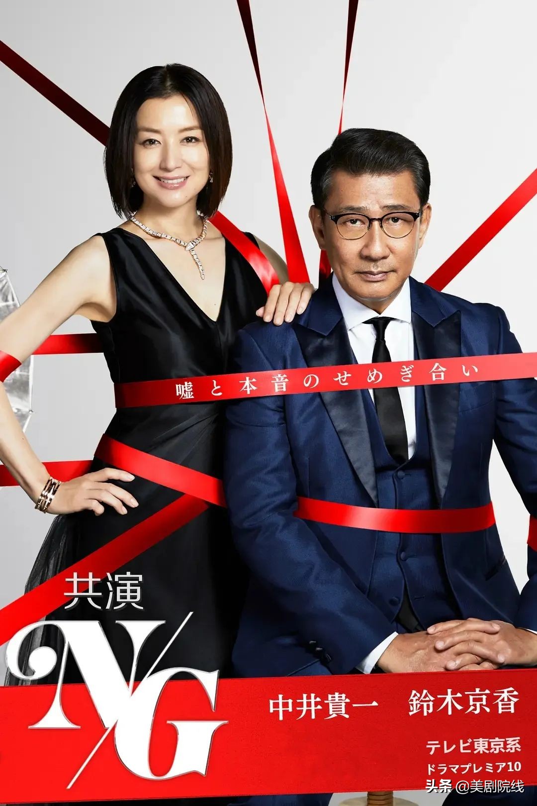 真了不起。看了这个岛上的国剧后，我知道了演艺圈是多么的混乱。