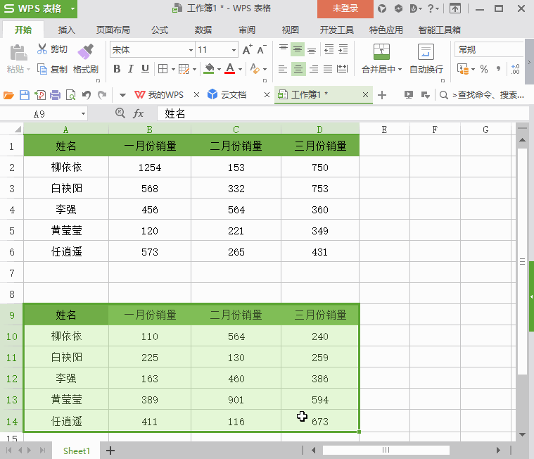 Excel表格如何统计数据(在excel中怎么统计)