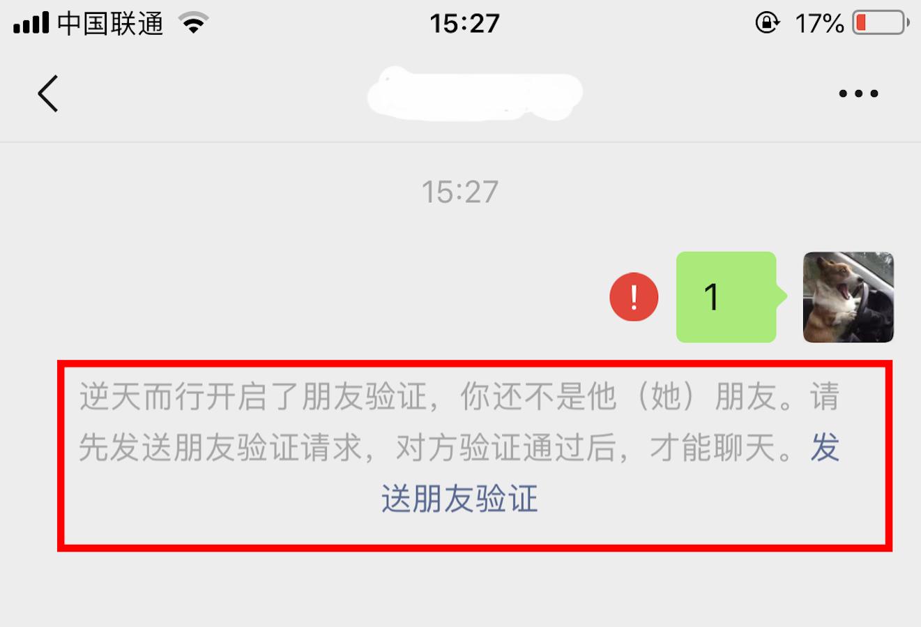 用户不存在是拉黑了吗（明明存在的微信号搜不到）