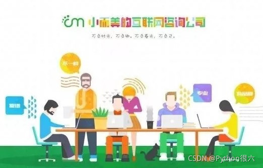 Python爬蟲能當副業嗎？到了哪個層次能接單？決議能掙錢的方式
