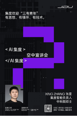 大量offer袭来，这家汽车机器人公司年底要招到1024个人