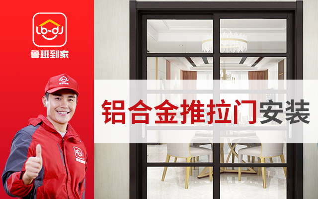 「门板多少钱」晶钢门板价格如何（晶钢门板有哪些优缺点）
