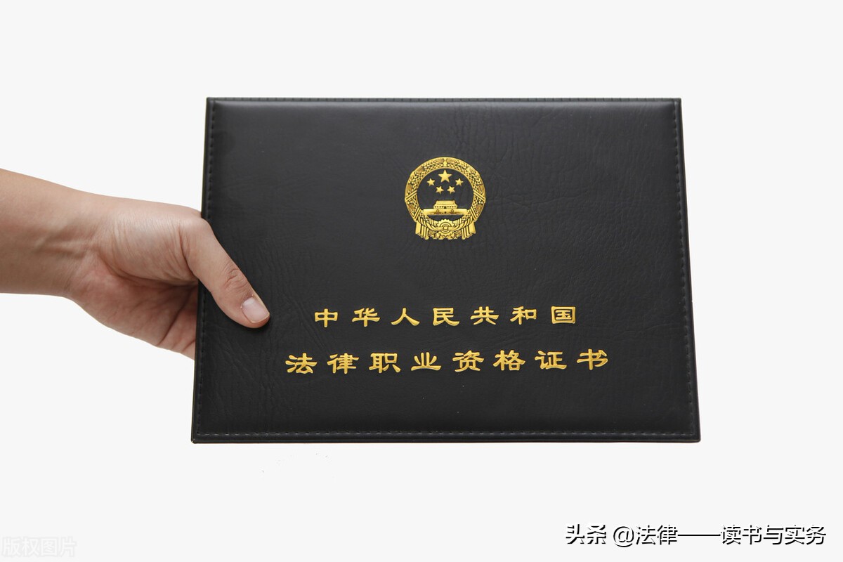 重要！刘家安教授《民法典》重点解读——物权变动的一般理论