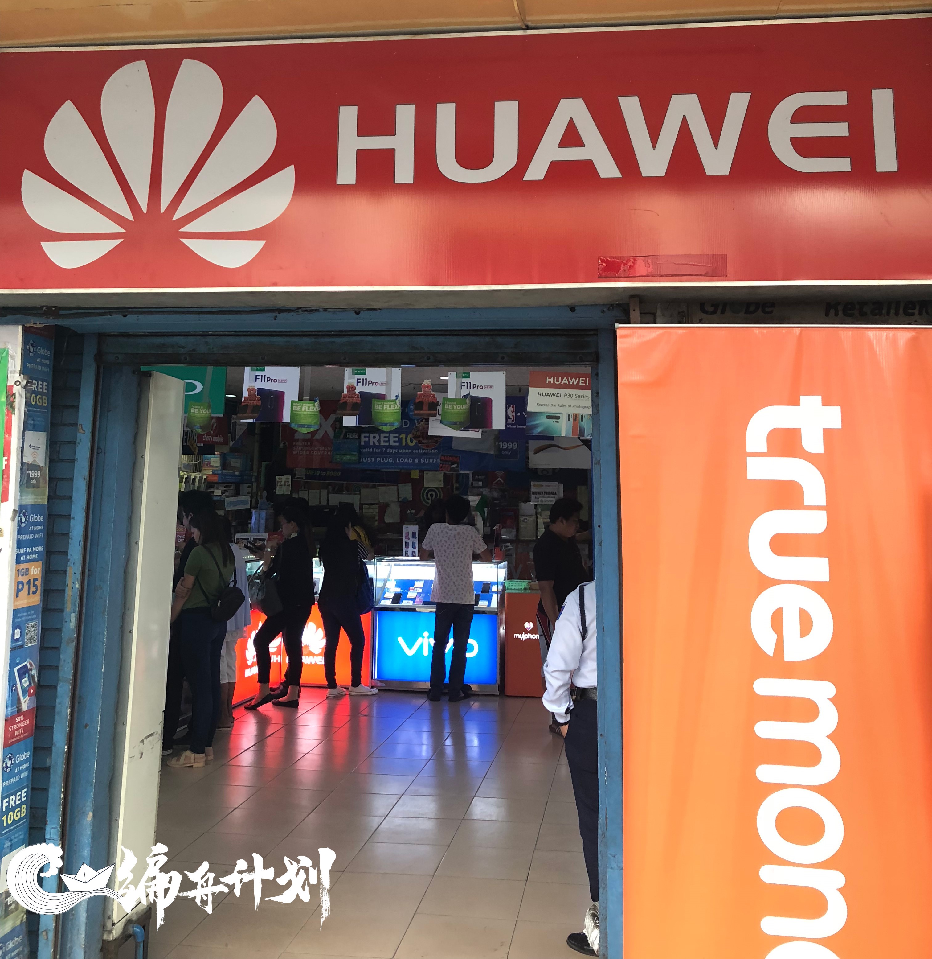 在菲律宾，他们交不起话费，但他们还在玩游戏