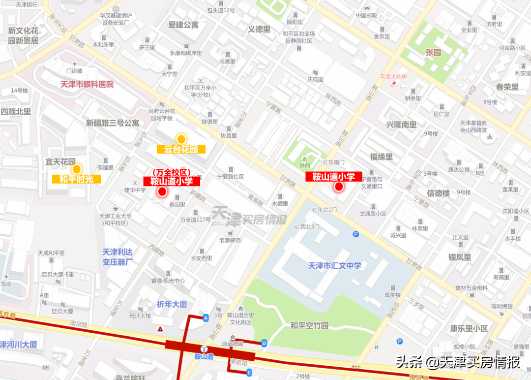 干货！天津最牛学区门槛吓死人？和平上学买房攻略