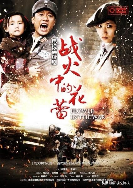 三部战争/谍战剧，最后一部尚未播出，看战火英雄、乱世情仇！