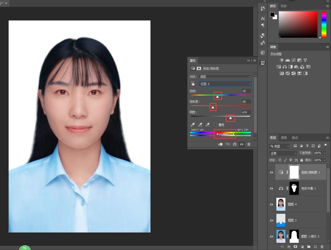 最详细的一篇PS证件照换底色教学，你还学不会吗？