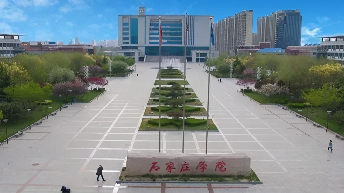 河北省“高性价比”高校，就业率高，最适合中等生报考