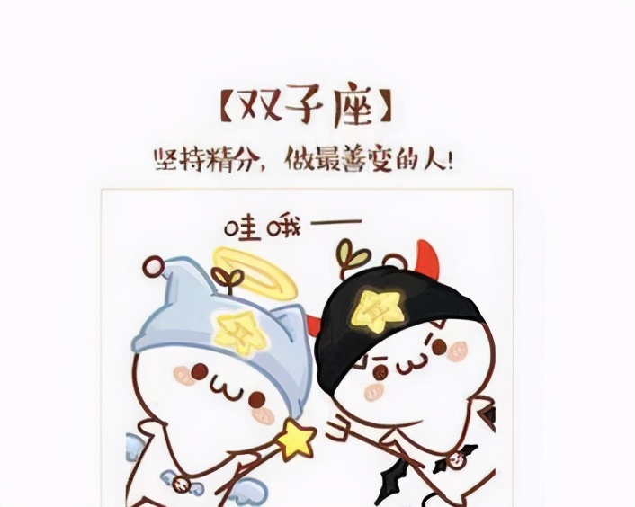 上升星座，与父母亲性格，以及童年经历有什么关系呢？