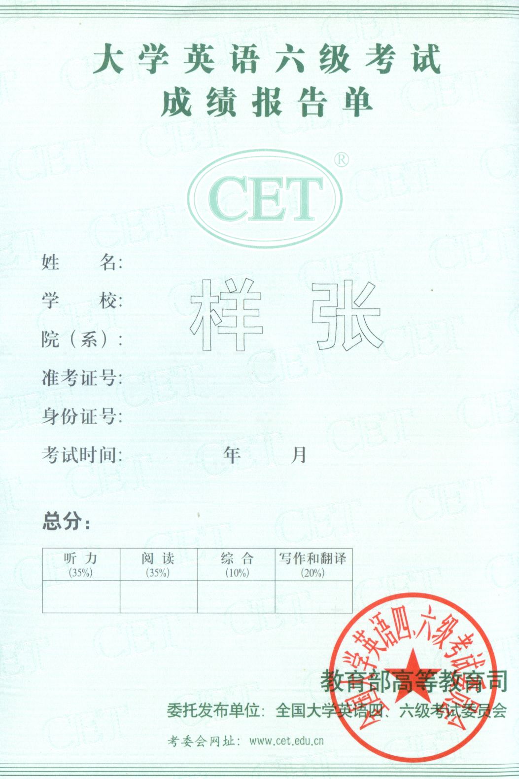 大学可以考的证书（大一一年必考的证书）