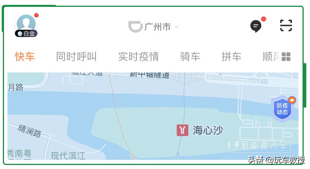 0.47元/公里，最近用车最好看看这个！