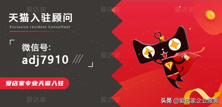 天猫怎么注册（现在天猫申请那种途径比较靠谱）