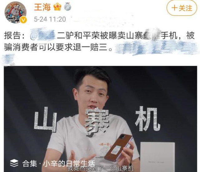 2021年花样作死的10位网红，有人账号被封630年，有人沦为阶下囚
