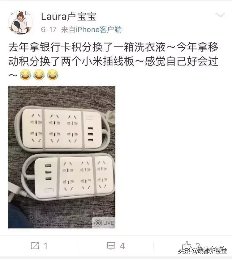 真的！你发这条短信，移动给你兑换话费