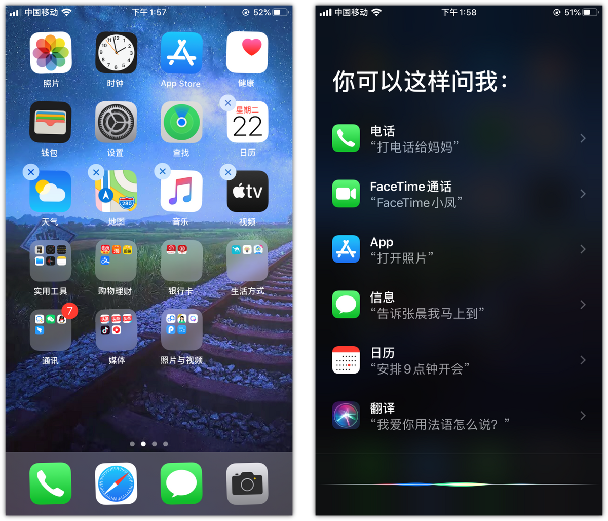 iPhone手机隐藏的7个实用功能，只有真正果粉才知道，你知道几个