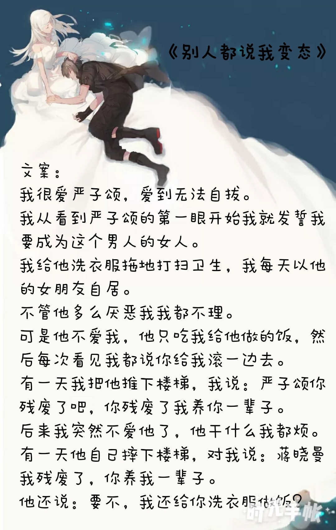 几部欢脱搞笑的恋爱文推荐，今天的男主都异常腹黑哦，要的赶紧来