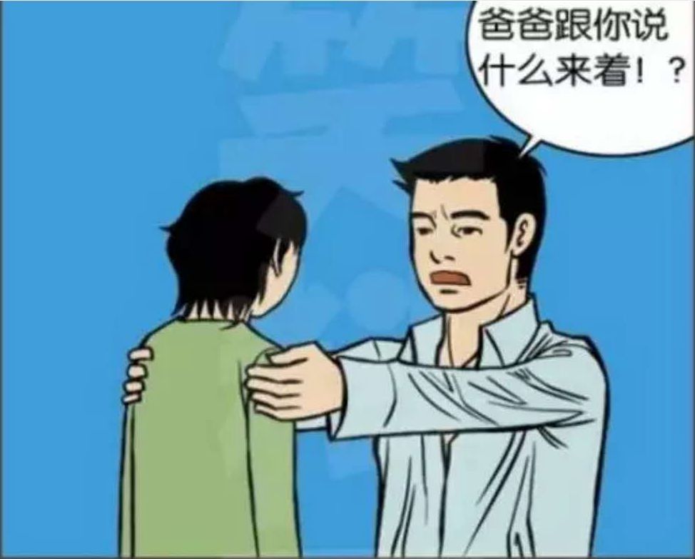 漫畫：殘酷的訓練！