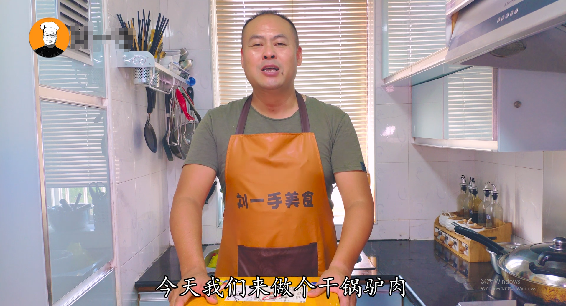 驢肉怎么做好吃,