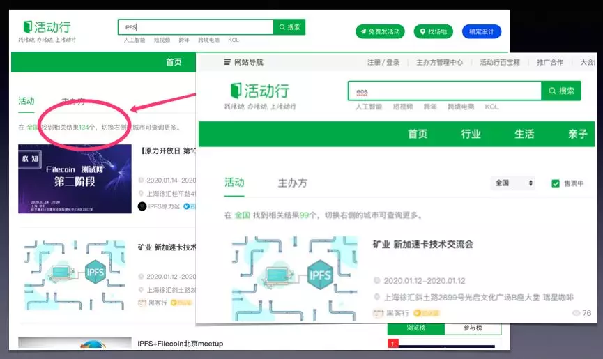 女生也能秒懂的IPFS和Filecoin