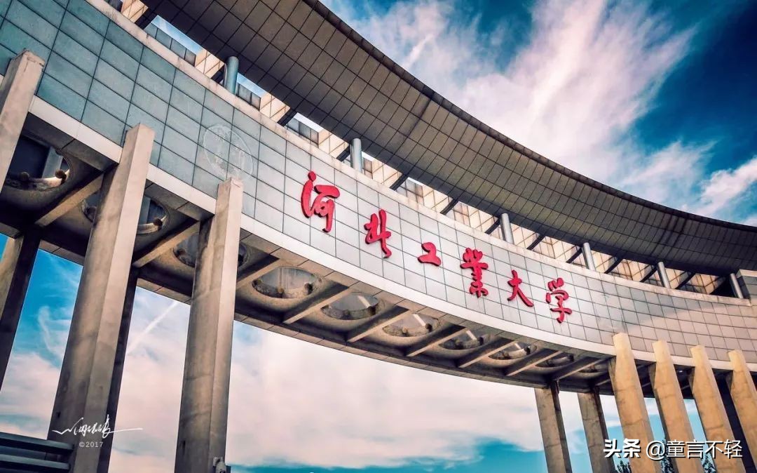 石家庄迎来双一流大学，将填补河北省会名牌大学缺失的遗憾